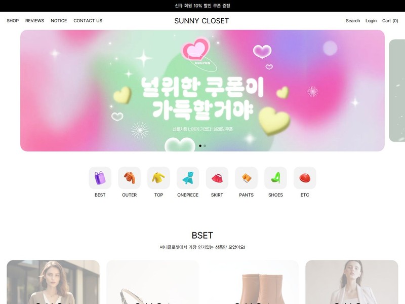 써니메이크 대표 포트폴리오