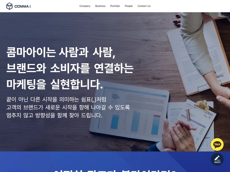 포트폴리오 썸네일