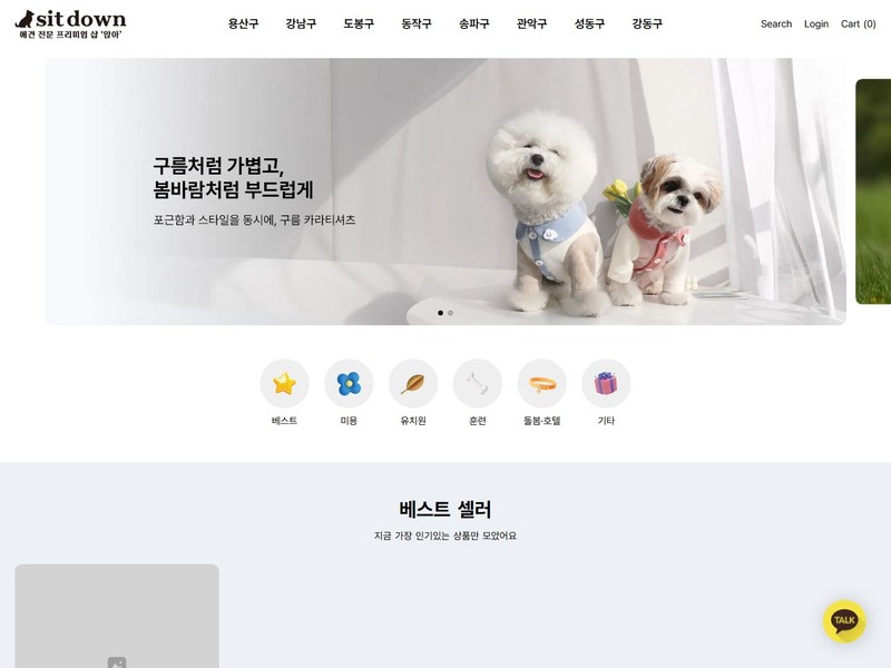 포트폴리오 썸네일