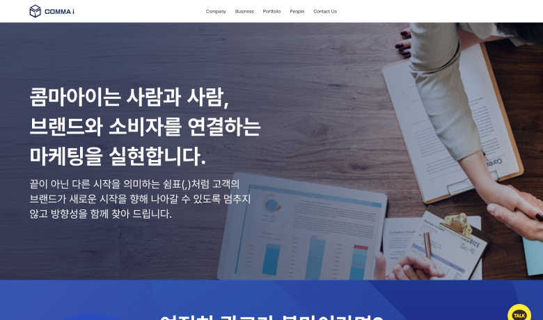 제작 사례 썸네일