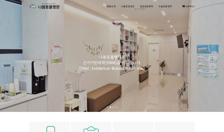 제작 사례 썸네일