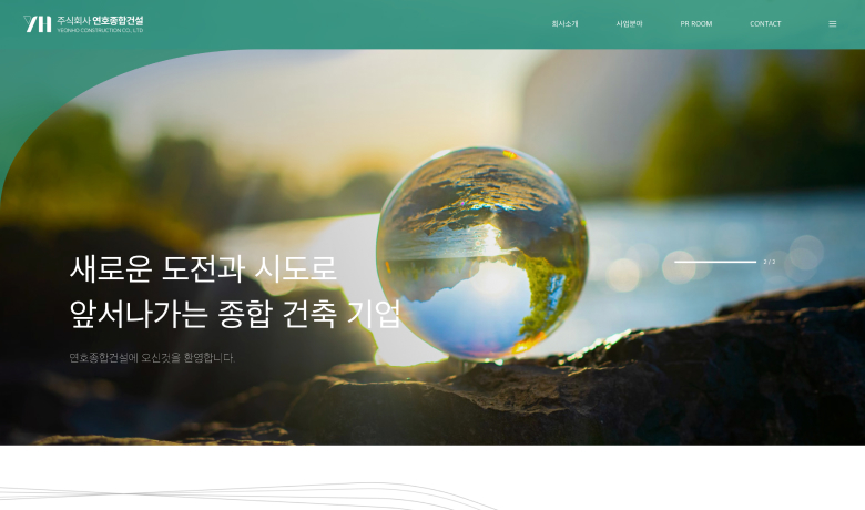 제작 사례 썸네일