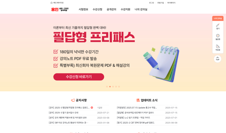 제작 사례 썸네일