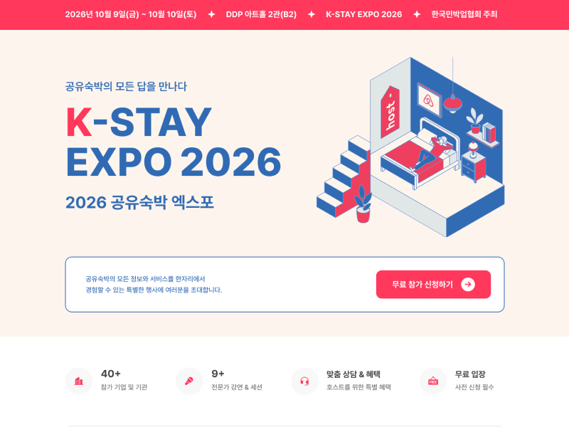 오르르디자인 대표 포트폴리오