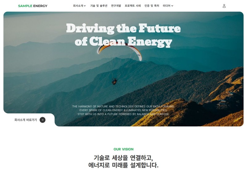 오르르디자인 대표 포트폴리오