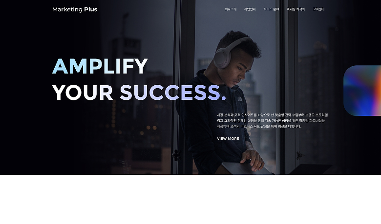 제작 사례 썸네일