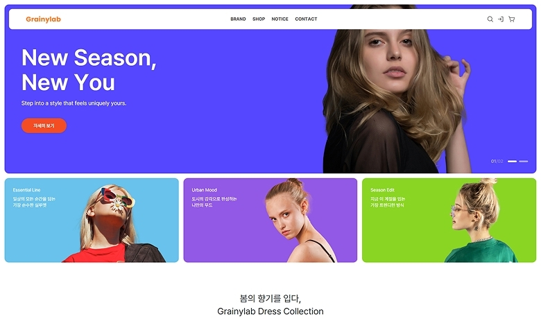 제작 사례 썸네일