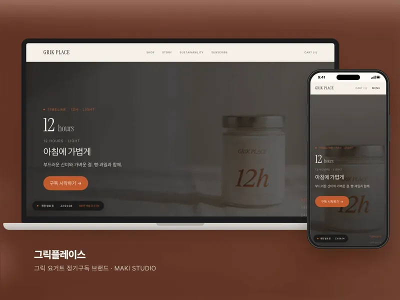포트폴리오 썸네일