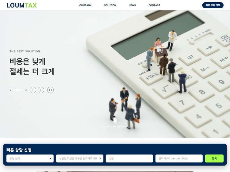 포트폴리오 썸네일