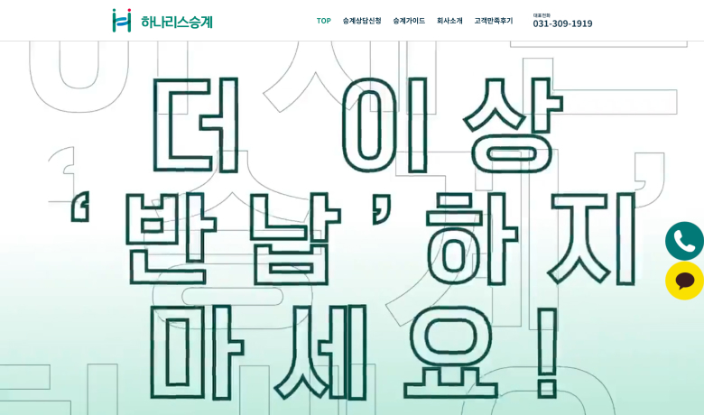 제작 사례 썸네일