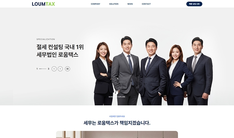 제작 사례 썸네일