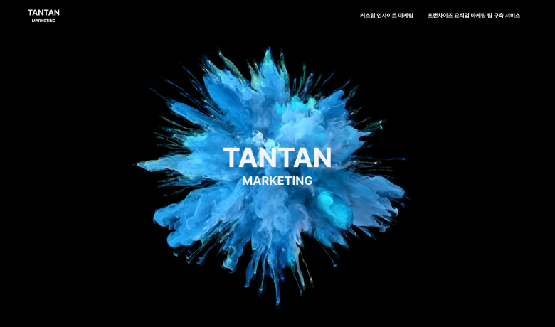 제작 사례 썸네일