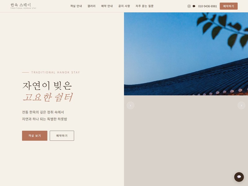 포트폴리오 썸네일