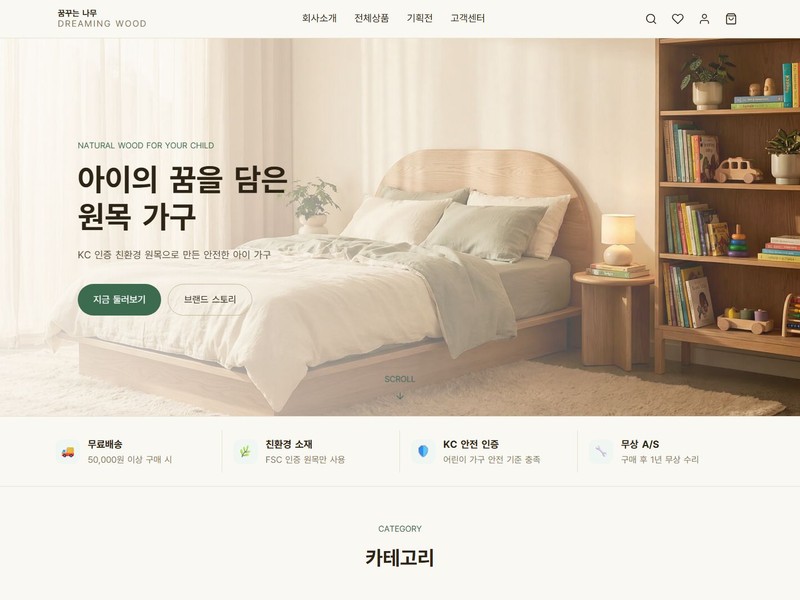 포트폴리오 썸네일