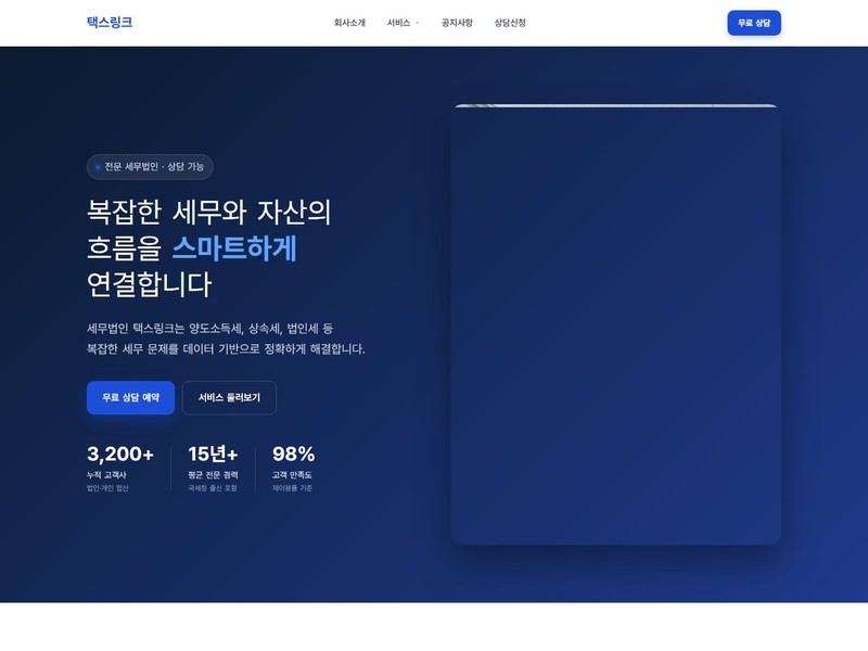 포트폴리오 썸네일
