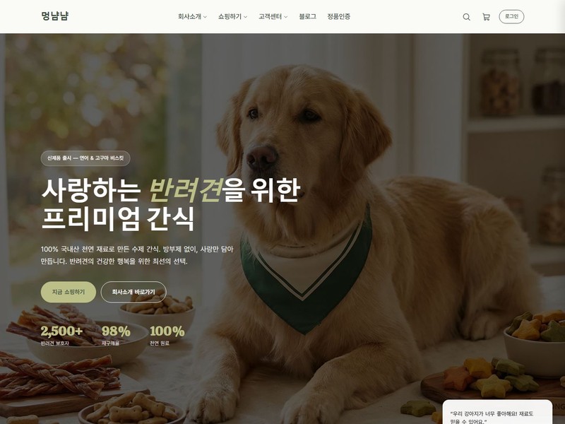 포트폴리오 썸네일