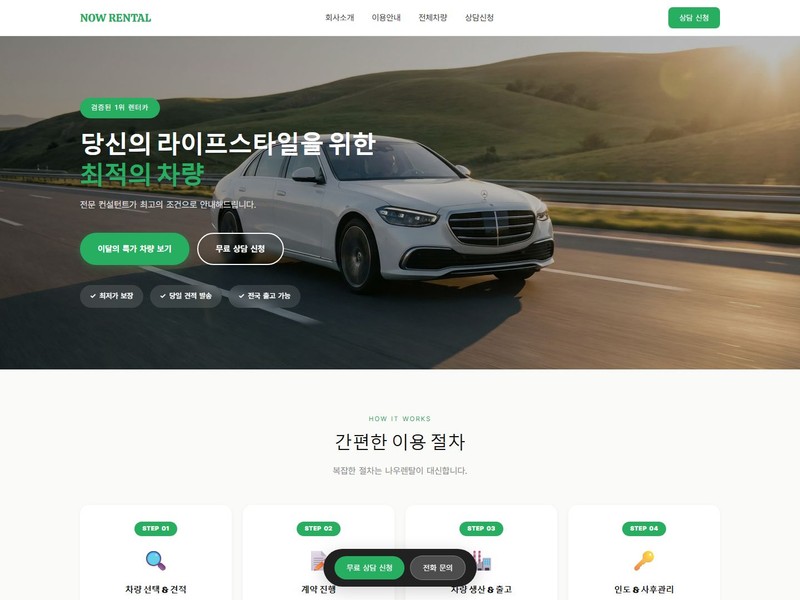 포트폴리오 썸네일
