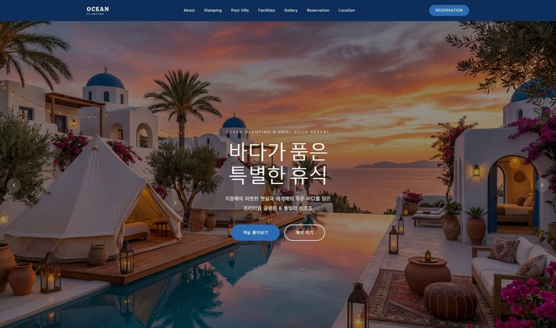 제작 사례 썸네일