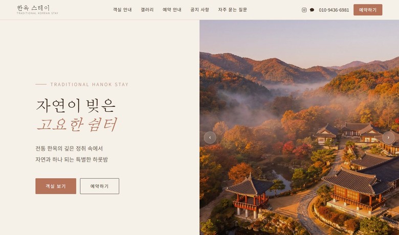 제작 사례 썸네일