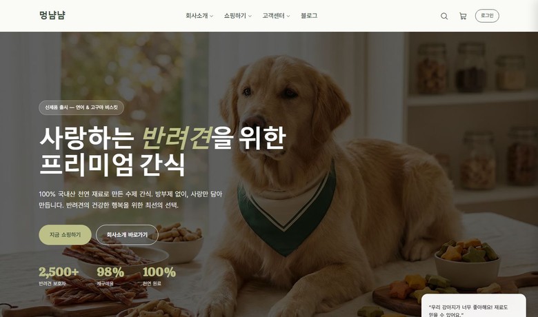 포트폴리오 썸네일