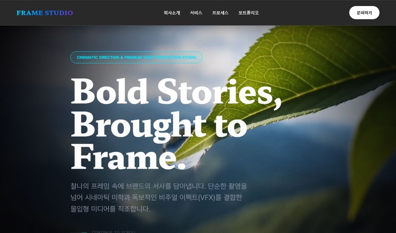 포트폴리오 썸네일