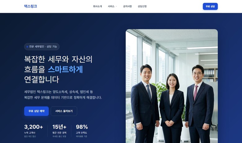 포트폴리오 썸네일