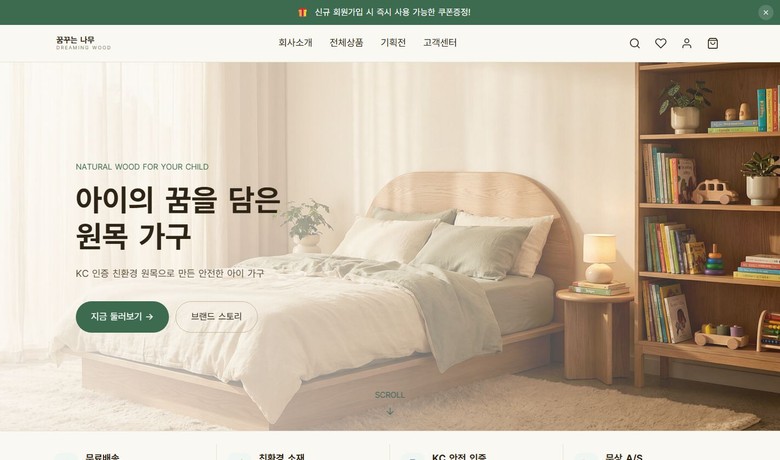 포트폴리오 썸네일