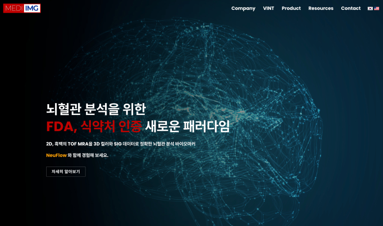 제작 사례 썸네일