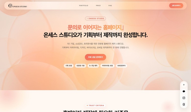 포트폴리오 썸네일
