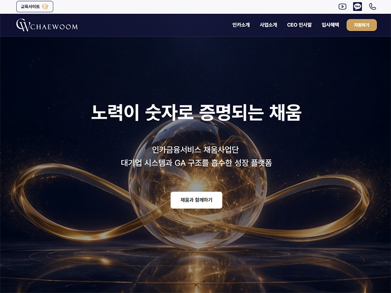 포트폴리오 썸네일