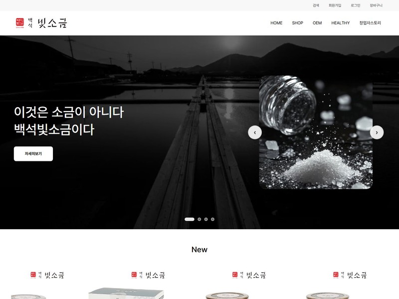 쿼카온컴퍼니 대표 포트폴리오