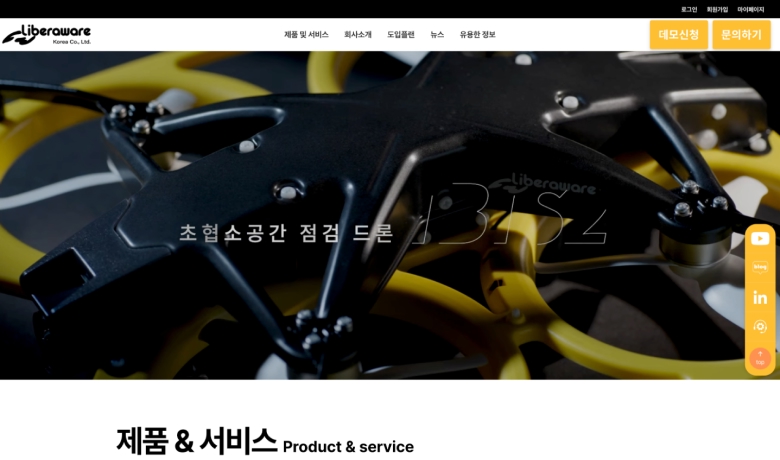 제작 사례 썸네일