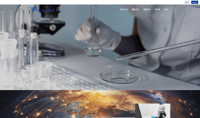 제작 사례 썸네일