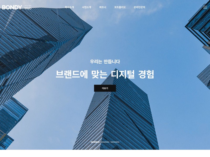 포트폴리오 썸네일