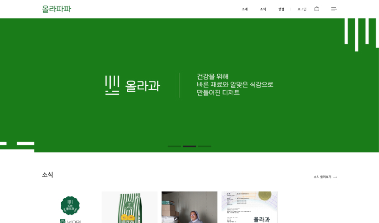 제작 사례 썸네일