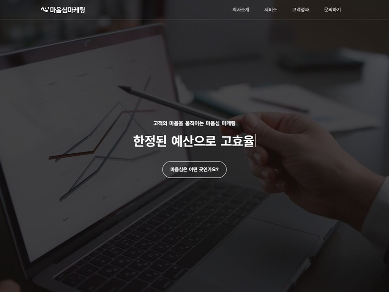  지구인사이트 대표 포트폴리오