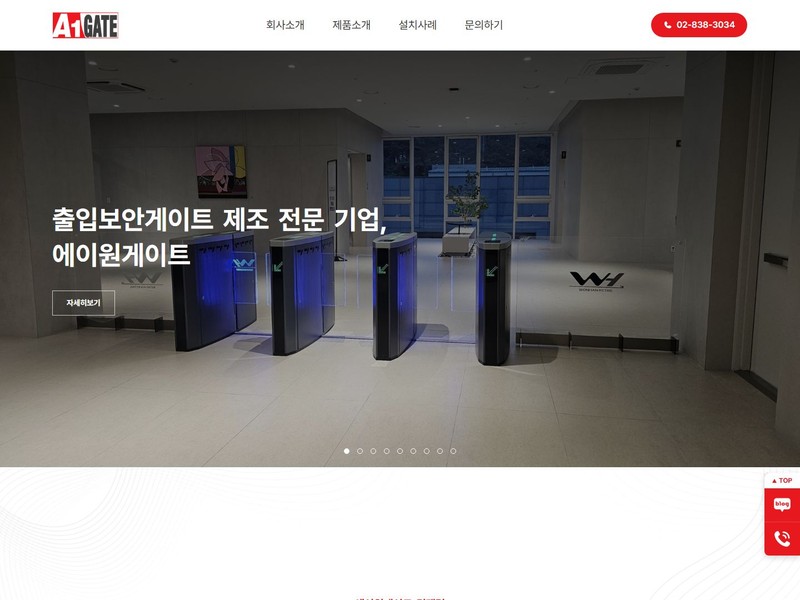  지구인사이트 대표 포트폴리오