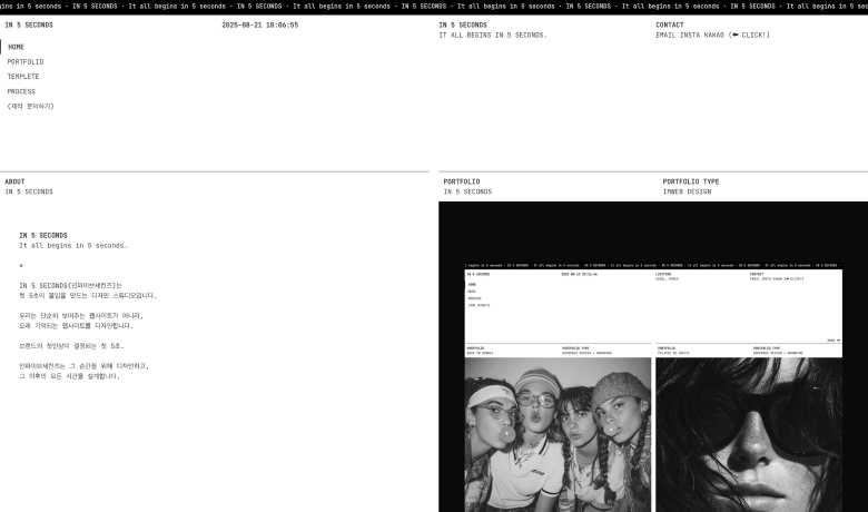 제작 사례 썸네일