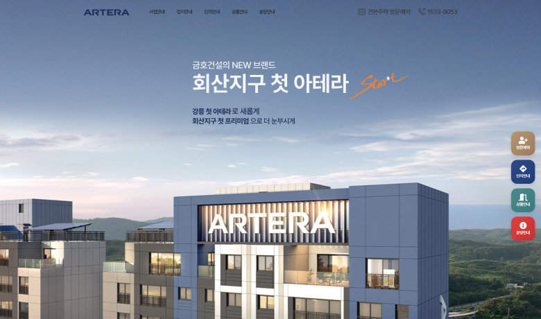 제작 사례 썸네일