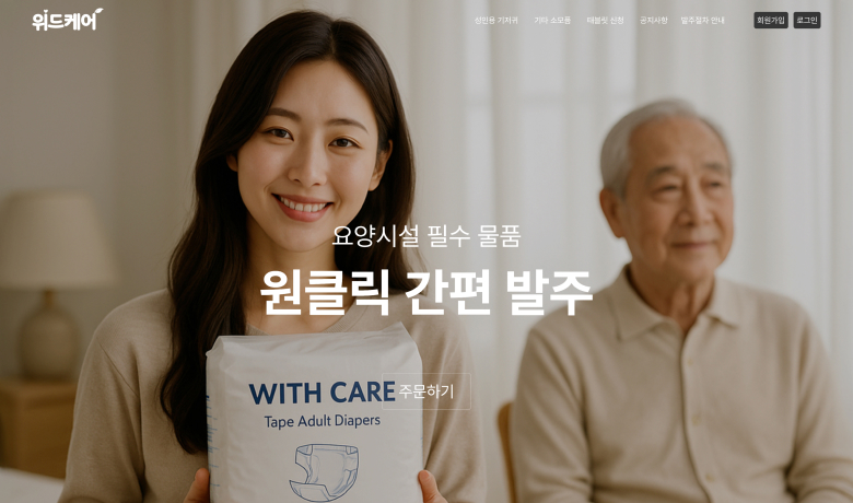 제작 사례 썸네일