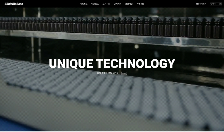 제작 사례 썸네일