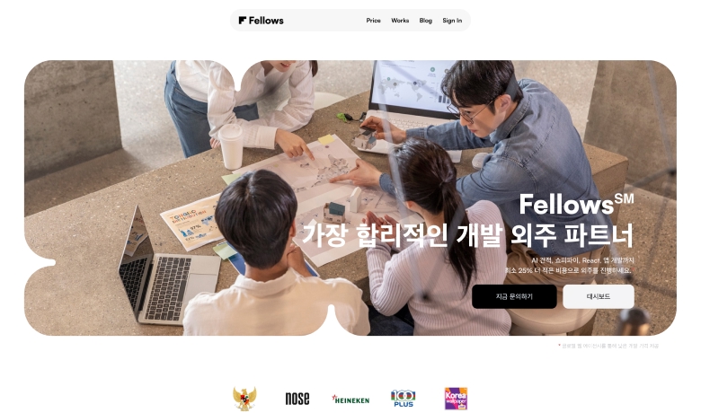 제작 사례 썸네일