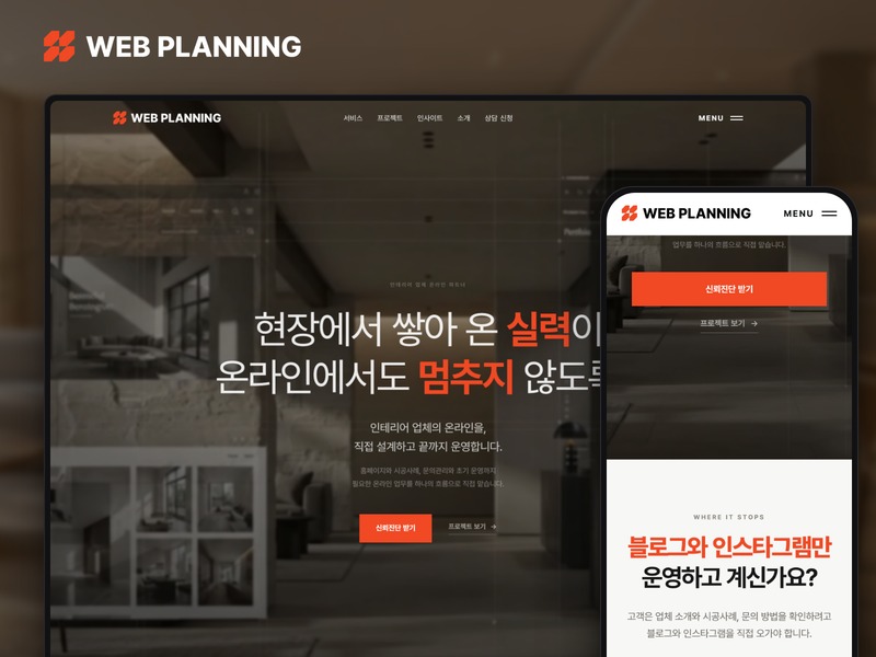포트폴리오 썸네일