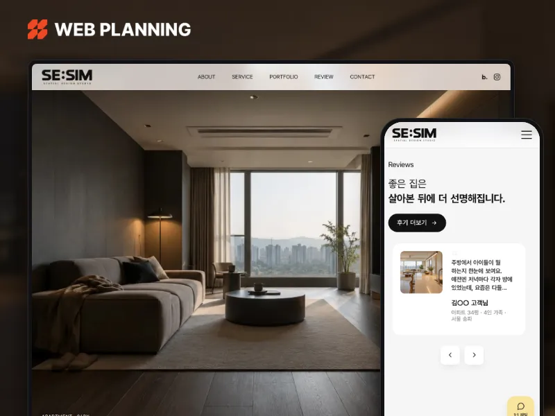 포트폴리오 썸네일