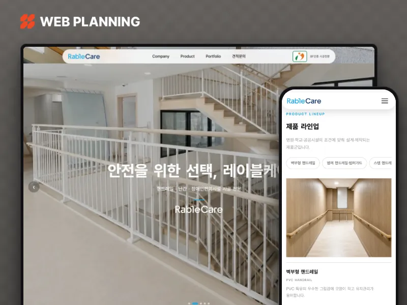 포트폴리오 썸네일