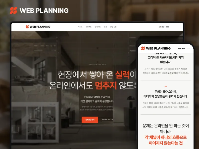 포트폴리오 썸네일