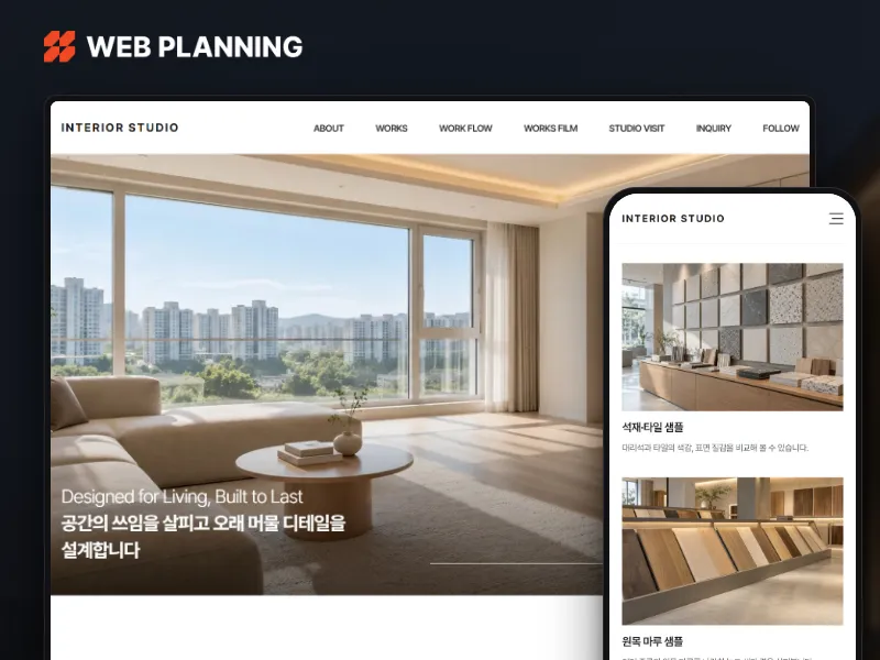 포트폴리오 썸네일