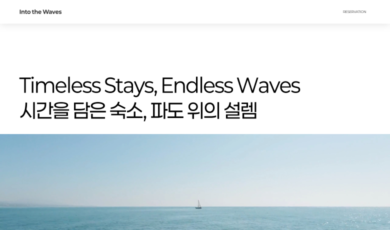 제작 사례 썸네일