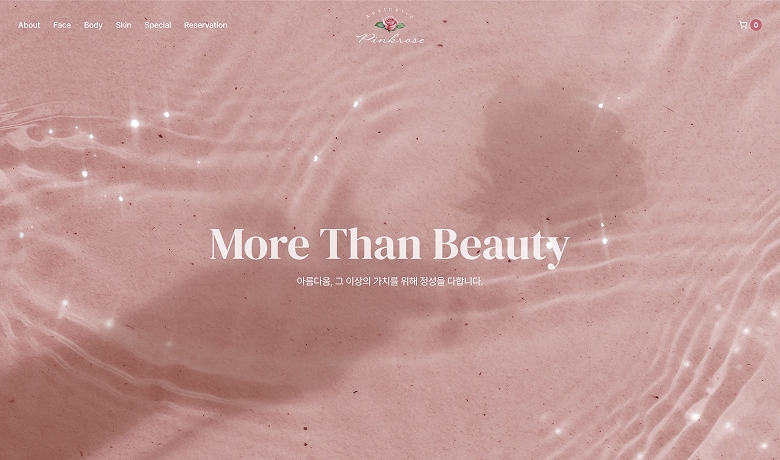 제작 사례 썸네일