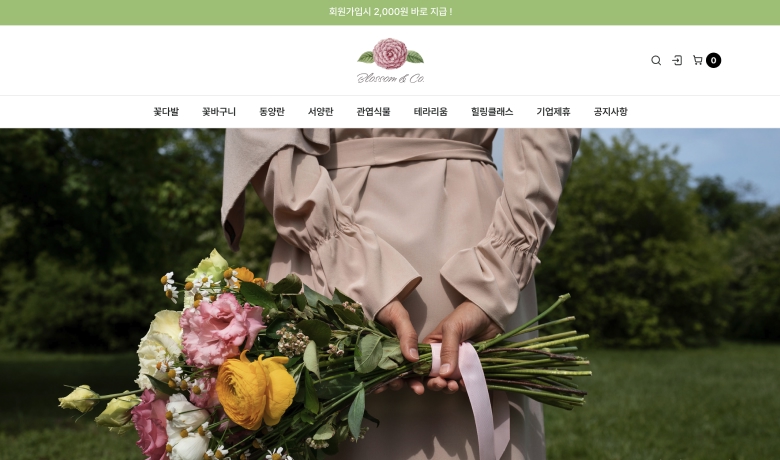 제작 사례 썸네일